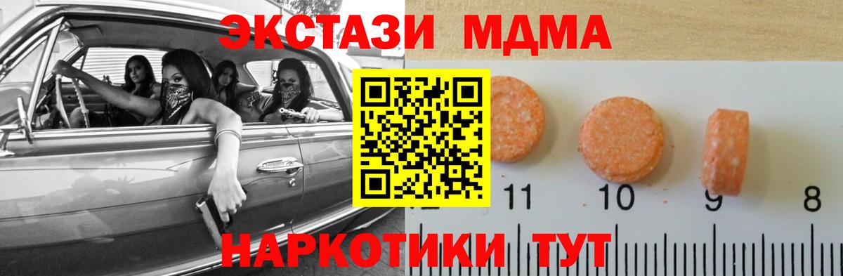 ЭКСТАЗИ 300 mg  Вход с VPN  Камышлов  ЭКСТАЗИ  Экстази Punisher 
