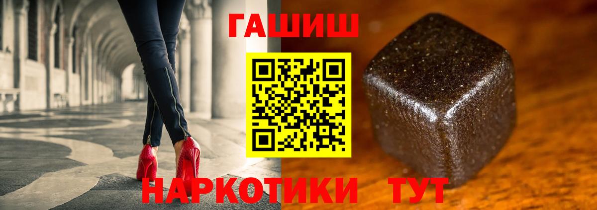 Камышлов  Гашиш ice o lator  Вход с VPN  ГАШ убойный 