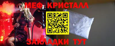 mix Краснознаменск