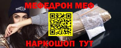 бошки Краснокаменск