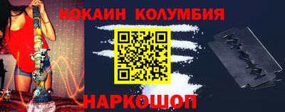 бошки Краснокаменск