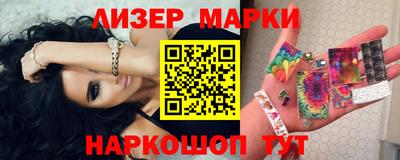 бошки Краснокаменск