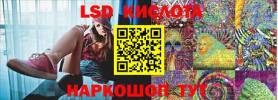 прущий лед Краснодар