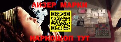 бошки Краснокаменск