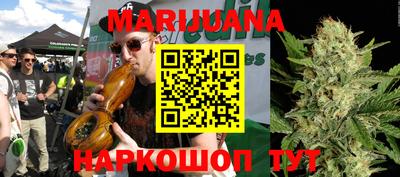 прущий лед Краснодар