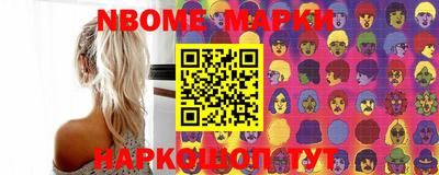 прущий лед Краснодар