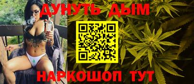 прущий лед Краснодар