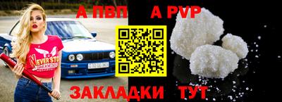 бошки Краснокаменск