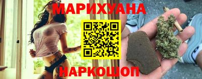 прущий лед Краснодар