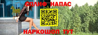 прущий лед Краснодар