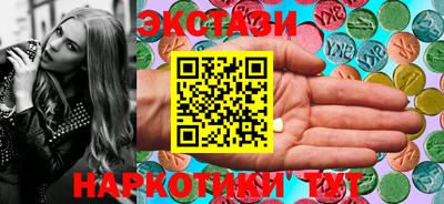 прущий лед Краснодар