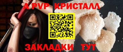 бошки Краснокаменск