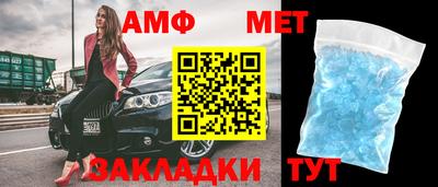 прущий лед Краснодар