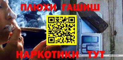 гашик Кунгур
