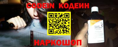 меф VHQ Кулебаки