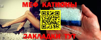 бошки Краснокаменск