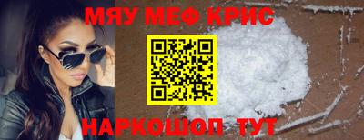 прущий лед Краснодар