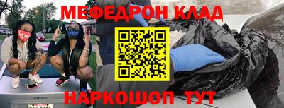 бошки Краснокаменск